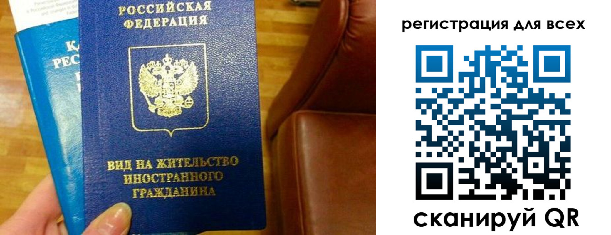 где прописаться в Богучаре