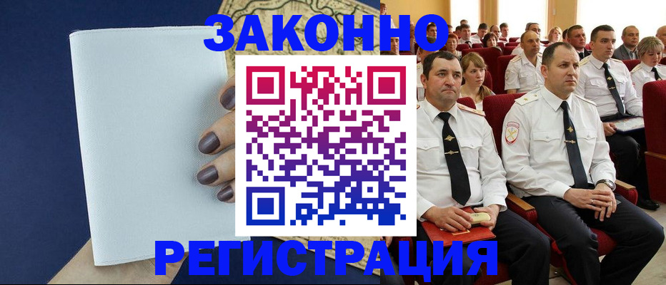 регистрация для школы в Богучаре
